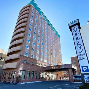 Hotel Route-Inn Kushiro Ekimae